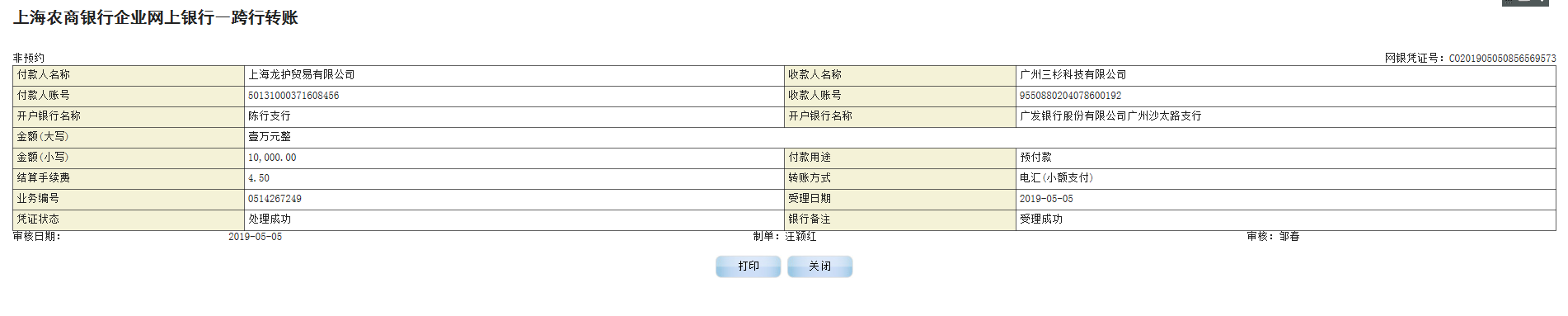 微信图片_20190505111822.png