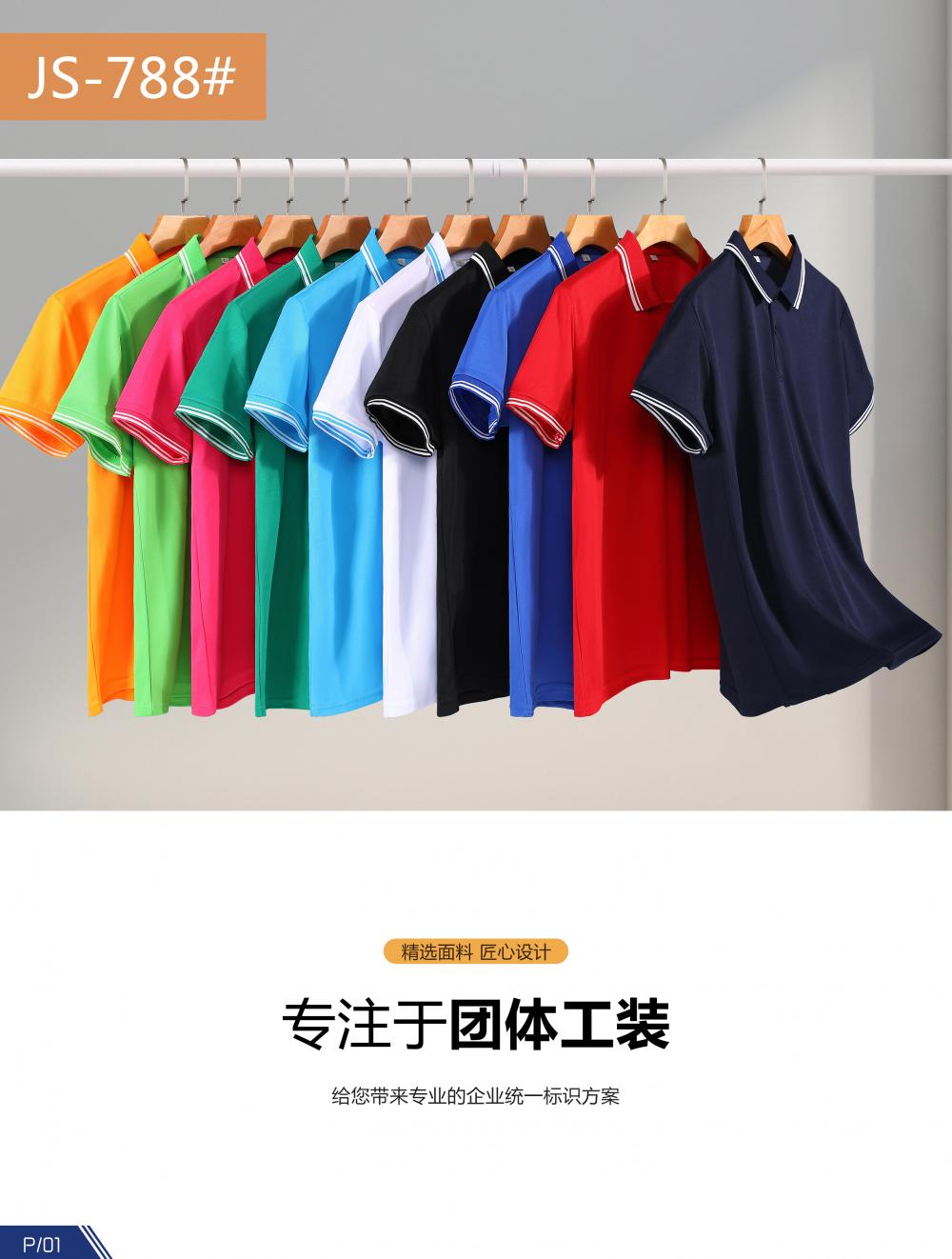 微信图片_20240709164612.jpg
