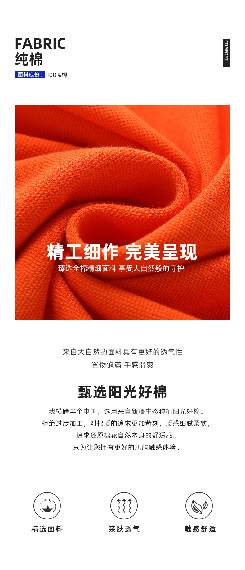 2-2001详情页_05.jpg