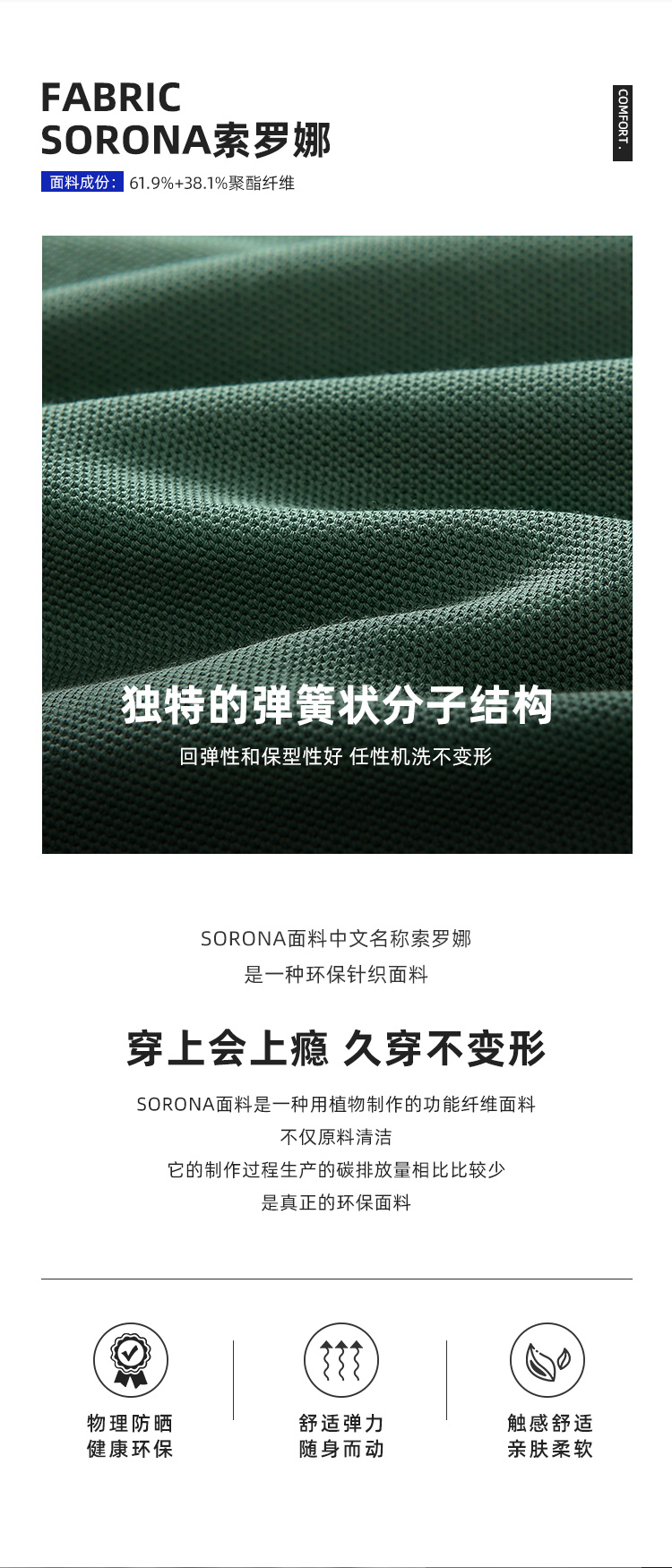 2-33601详情页_05.jpg
