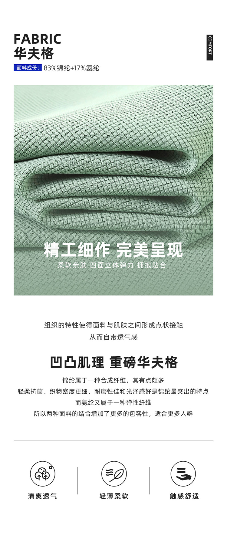 55309详情页_05.jpg