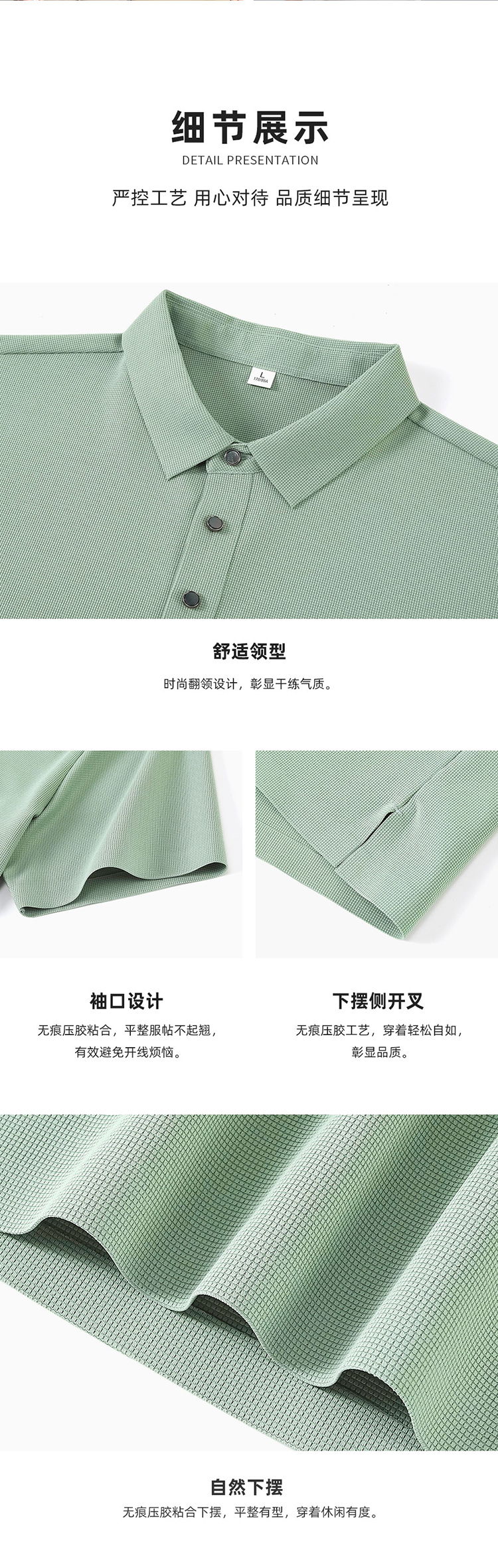 55309详情页_08.jpg