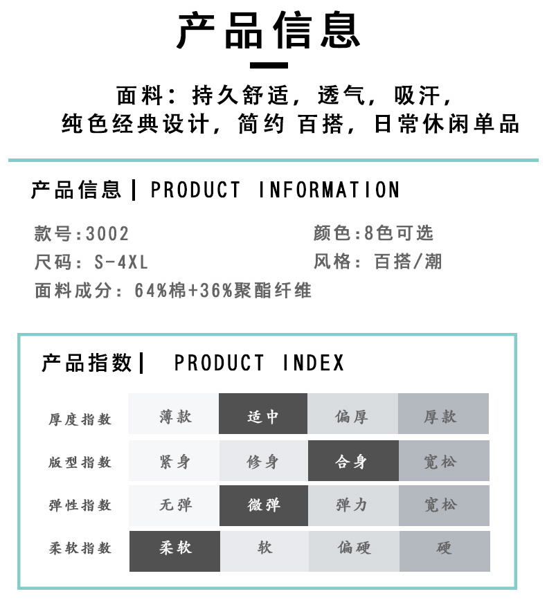 3002详情_03.jpg