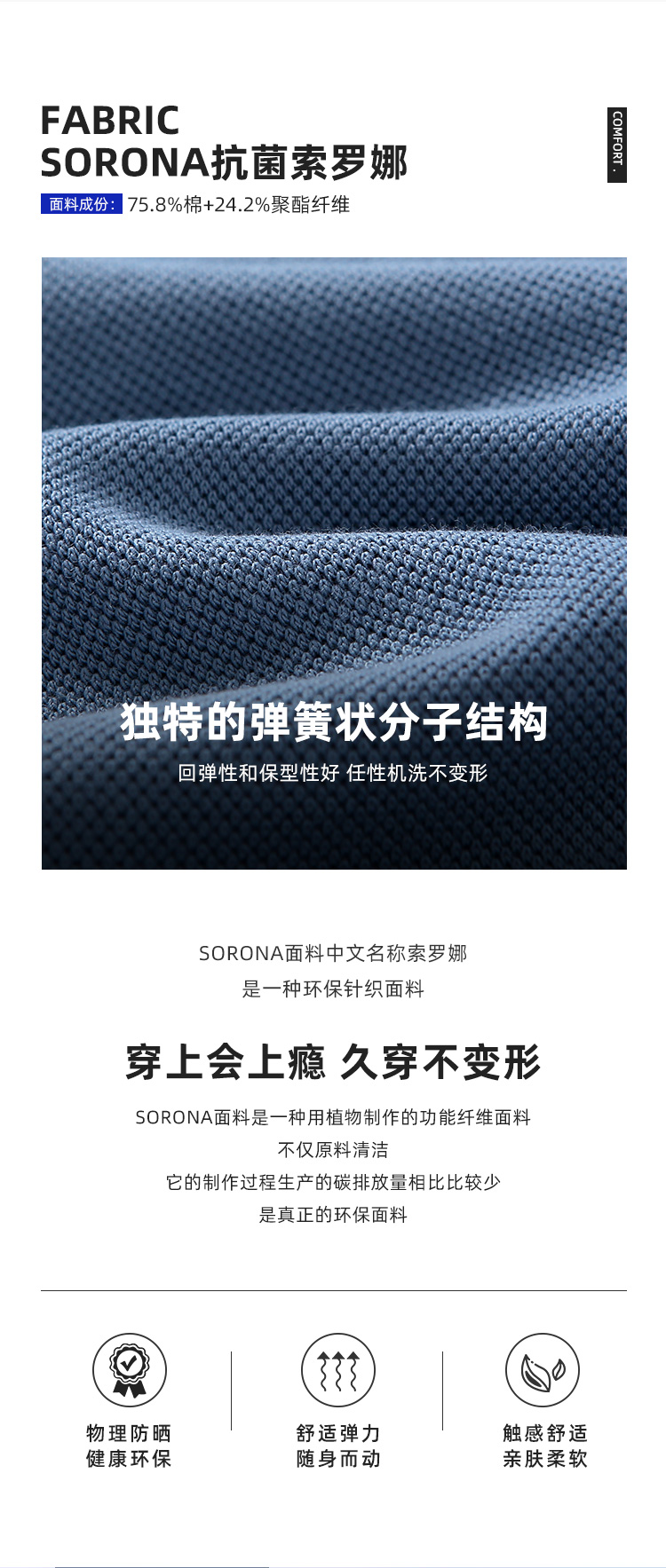 2-33701详情页_05.jpg