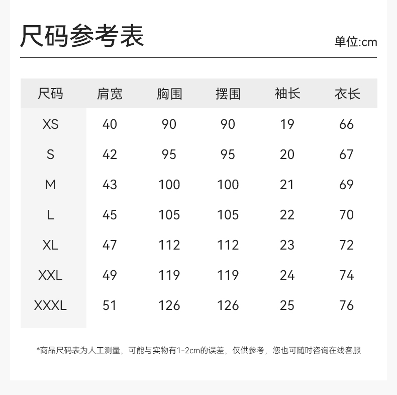 O1CN017d0ig52Mhw8xqqNbc_!!2201307479860 (1).jpg