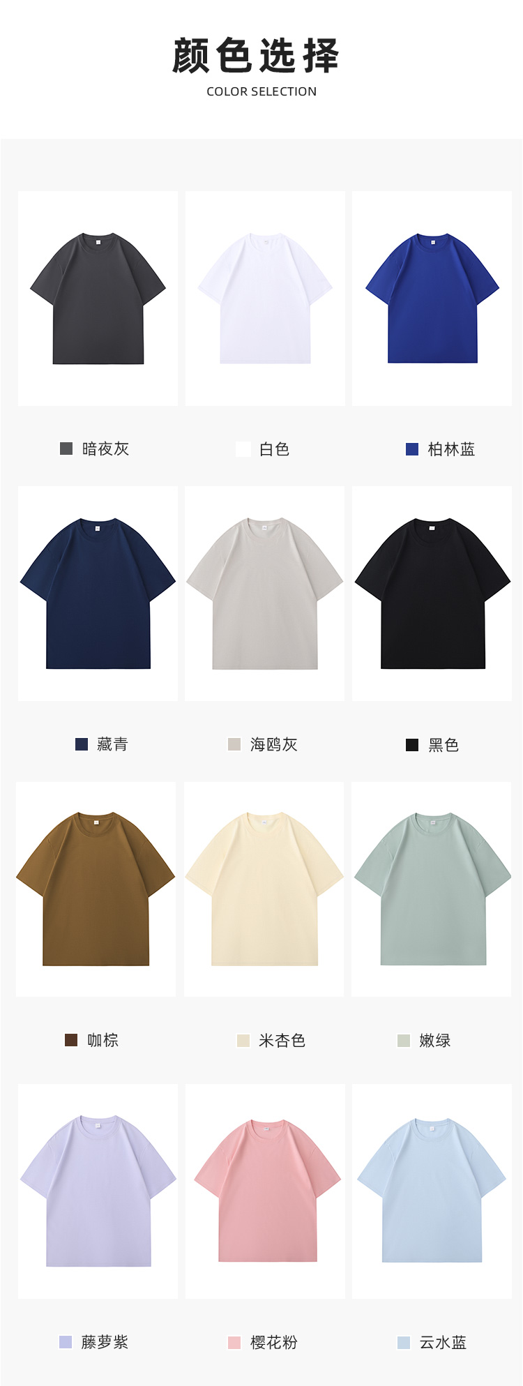 2399详情页_04.jpg