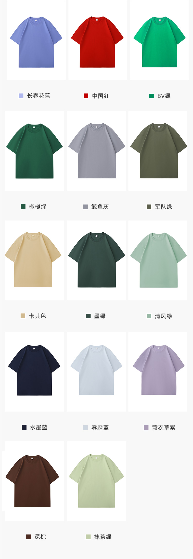 2399详情页_05.jpg