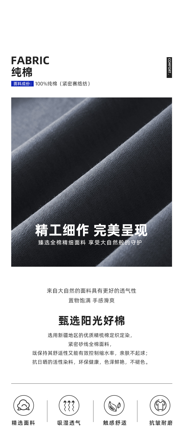 2399详情页_06.jpg