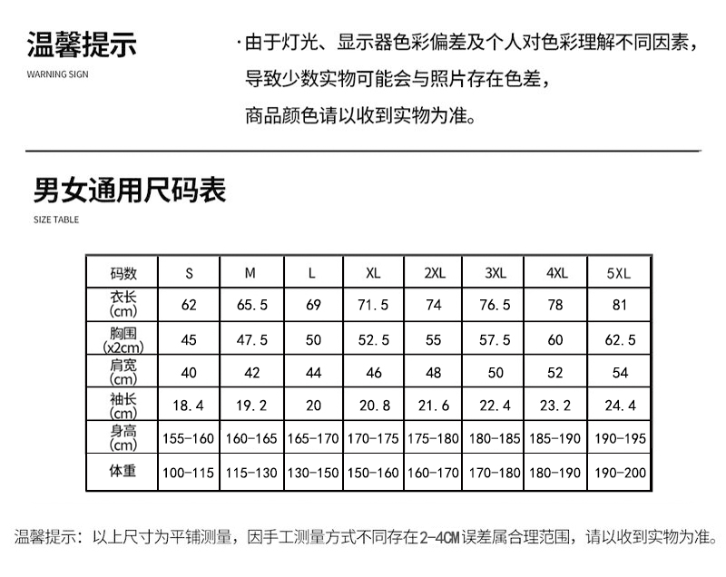尺码6601.jpg