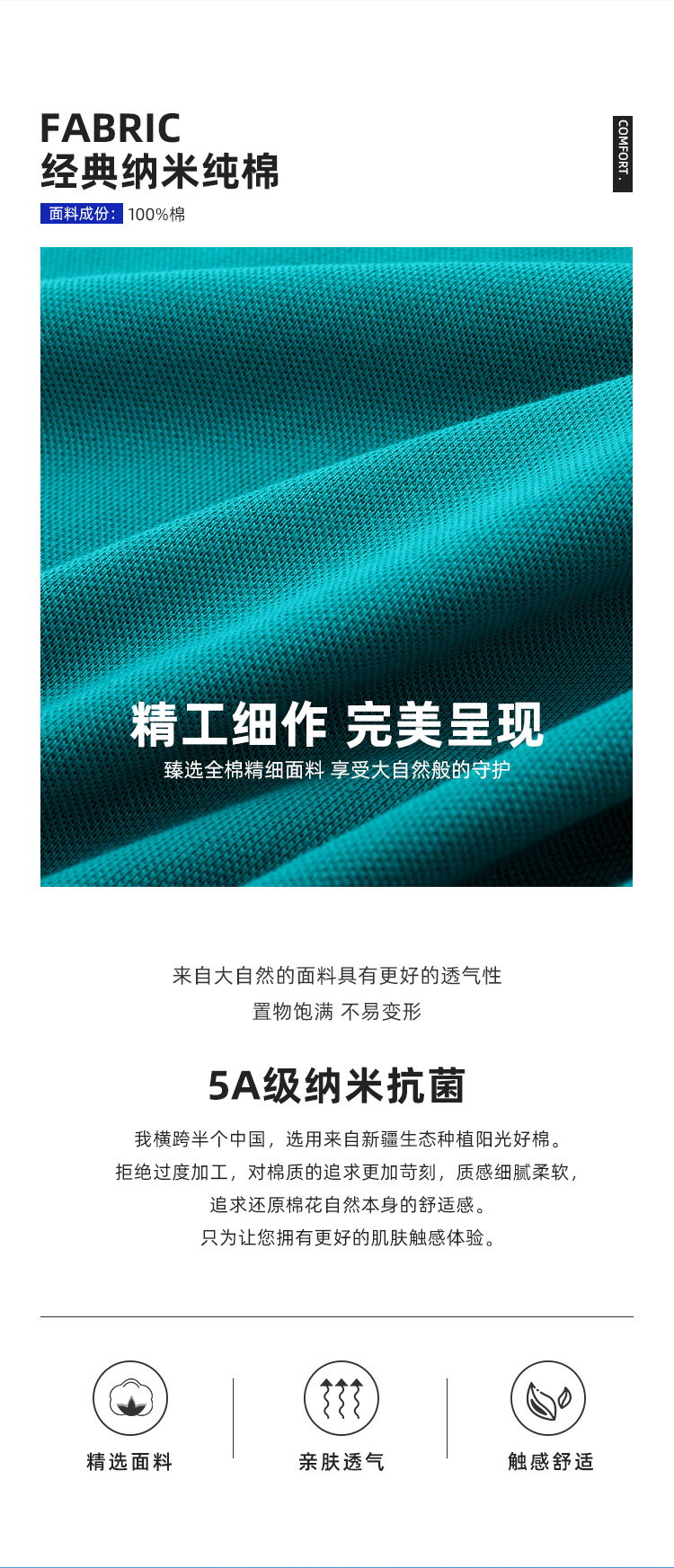 2-7988详情_05.jpg