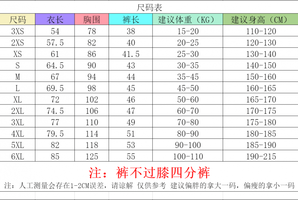 微信图片_20240716111339.png