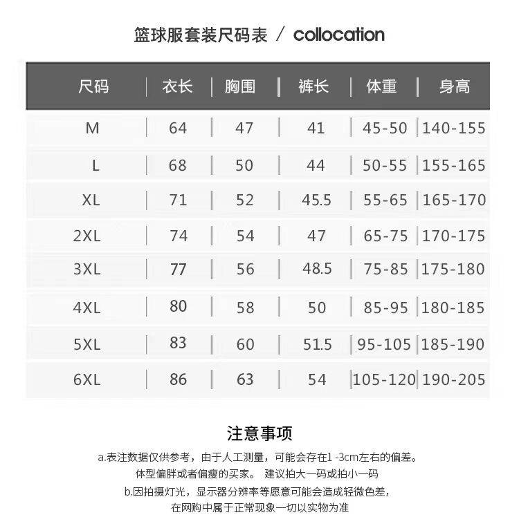 美式套装M到6XL.jpg