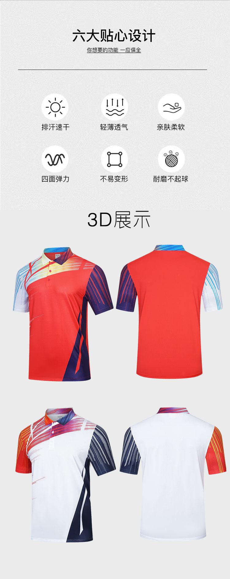 微信图片_20240606173525.jpg