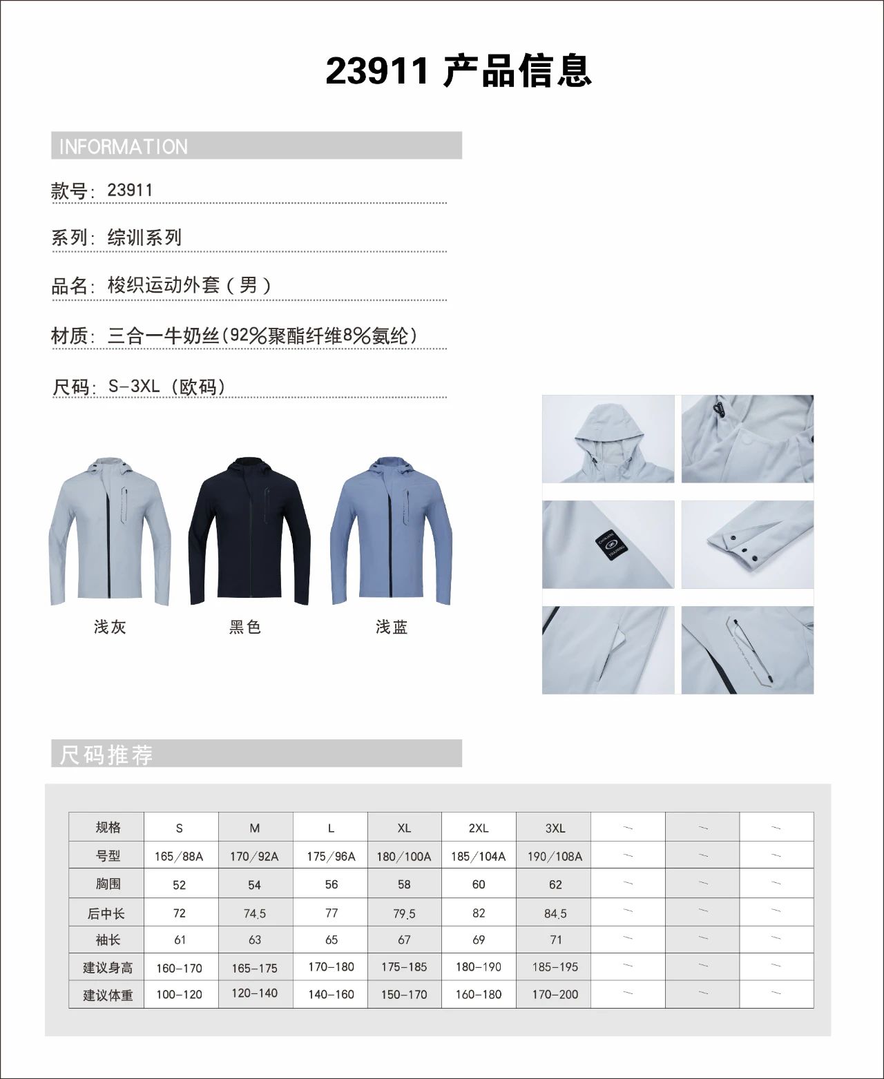 微信图片_20240724154206.jpg