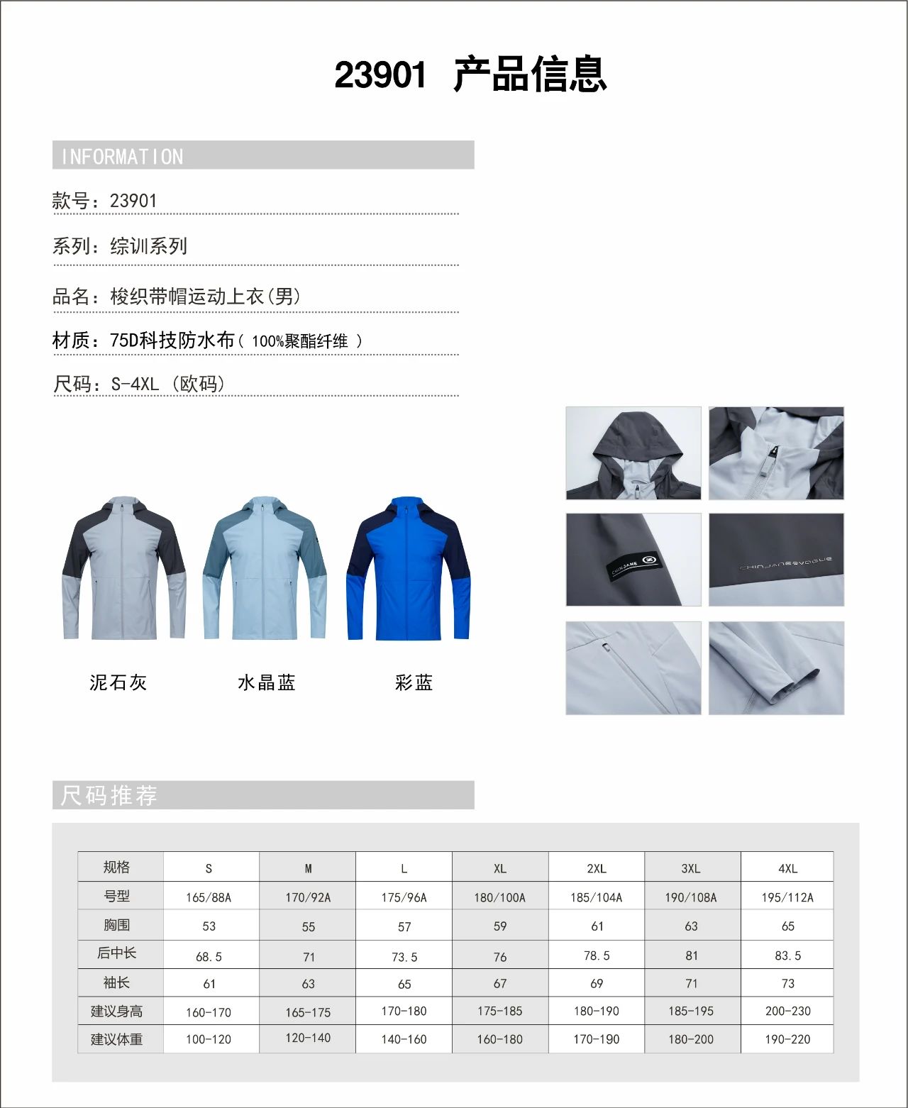 微信图片_20240724161141.jpg