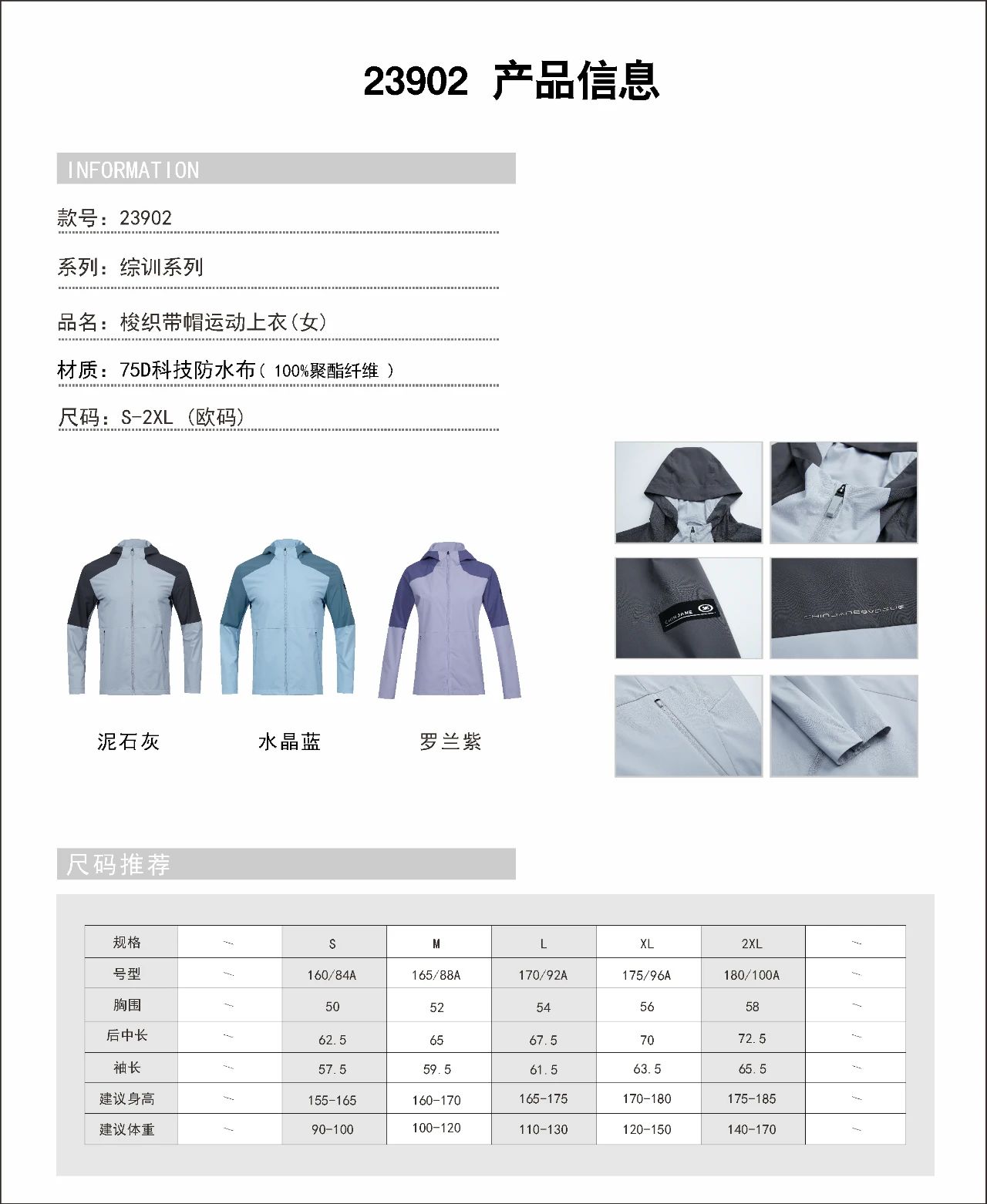 微信图片_20240724161154.jpg