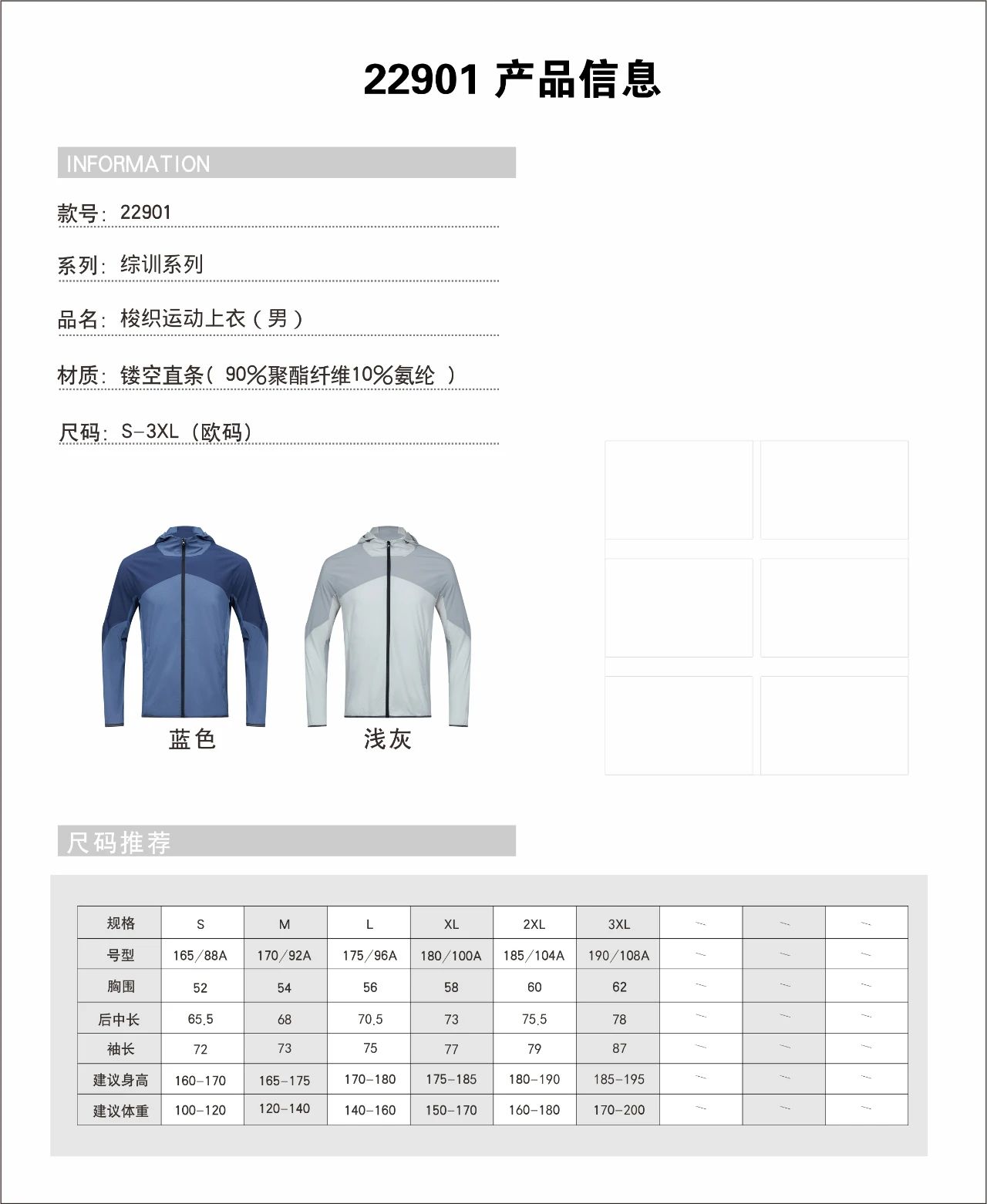 微信图片_20240724163137.jpg