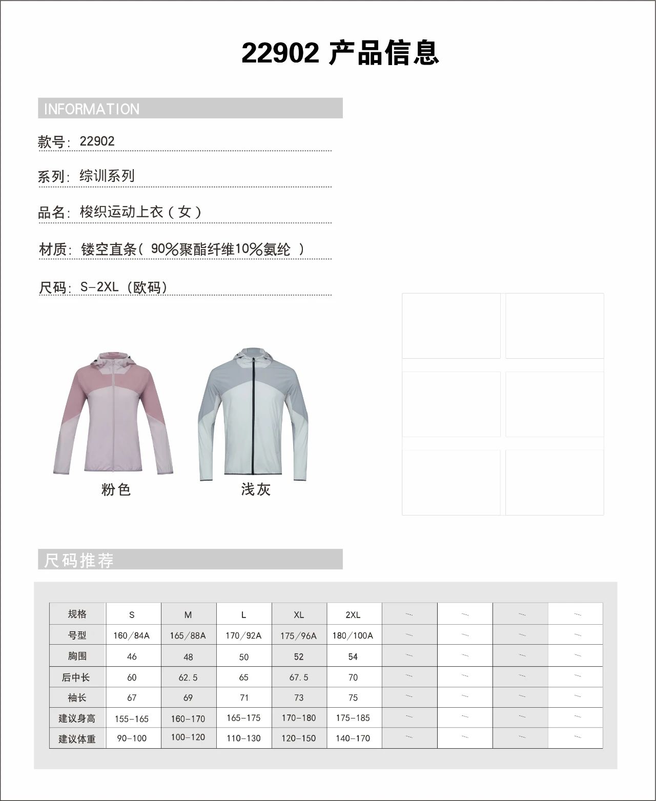 微信图片_20240724163240.jpg