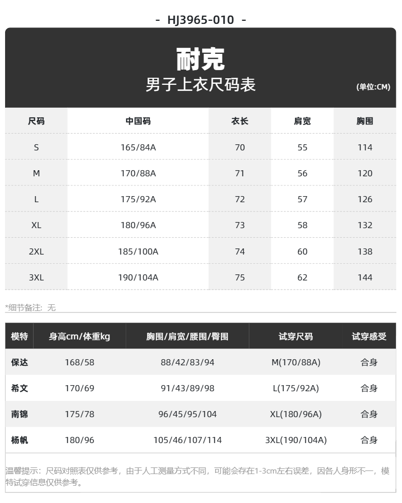 3766809HJ3965-01028J129.png
