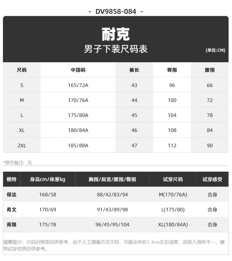 3766559DV9858-08428J129.png