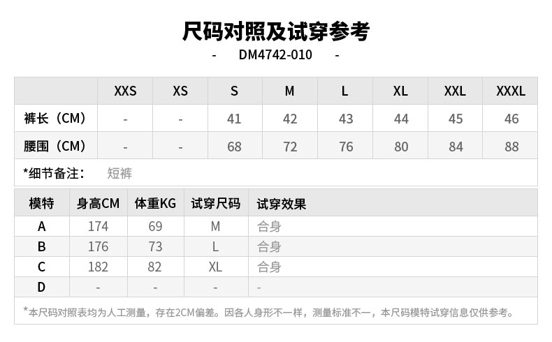 DM4742-010.jpg