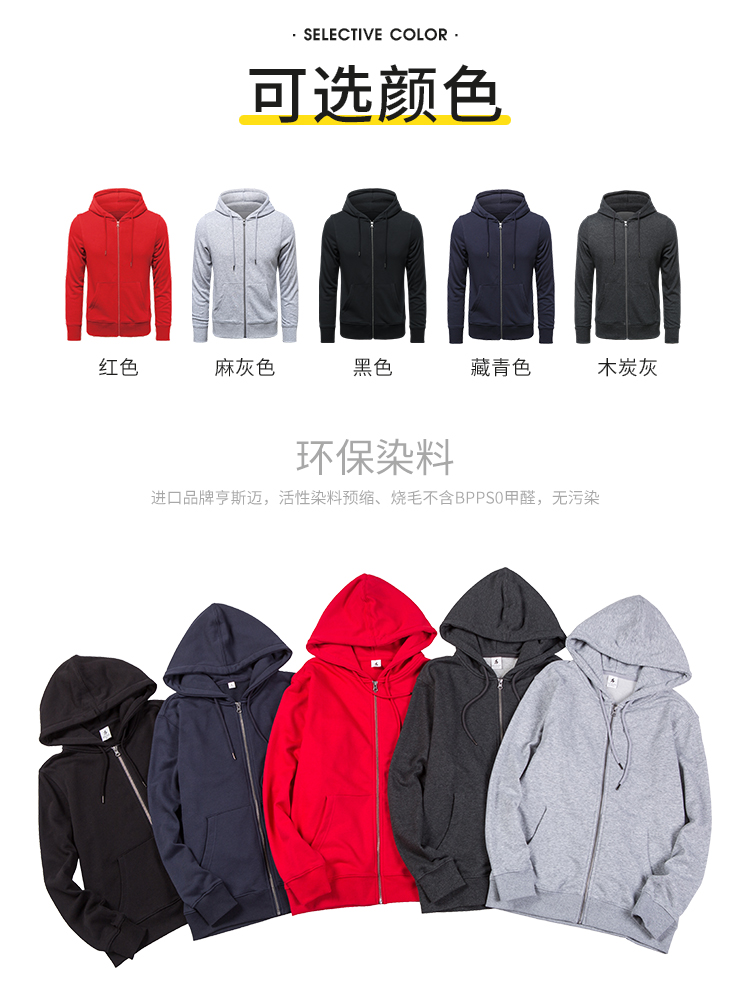 0004男士针织拉链衫详情-750_07.jpg