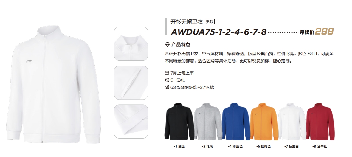 微信截图_20240806144024.png