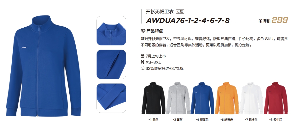 微信截图_20240806144055.png