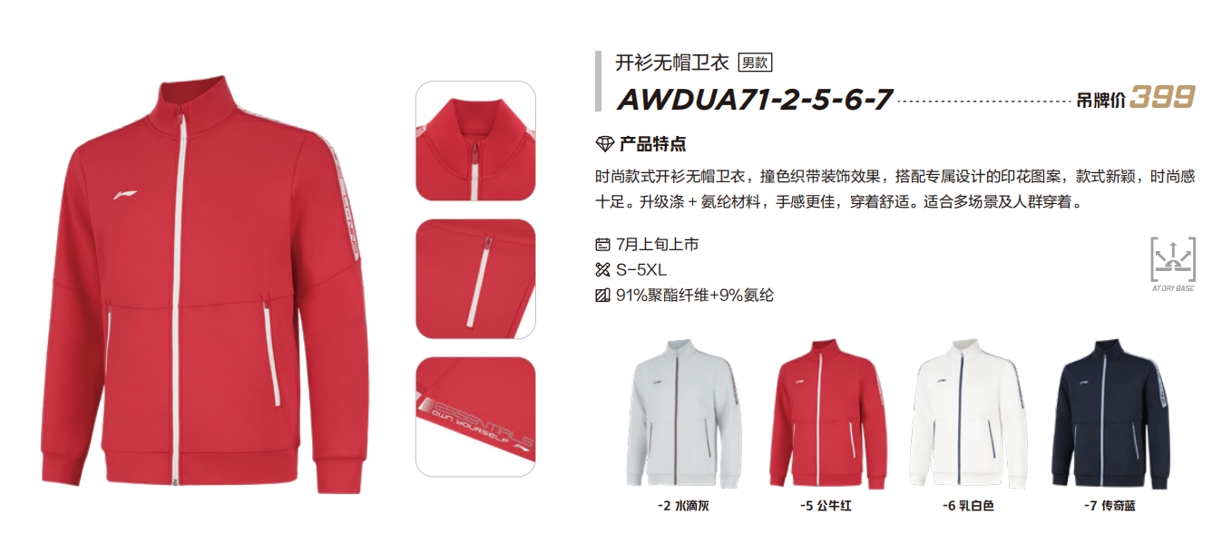 微信截图_20240806152547.png