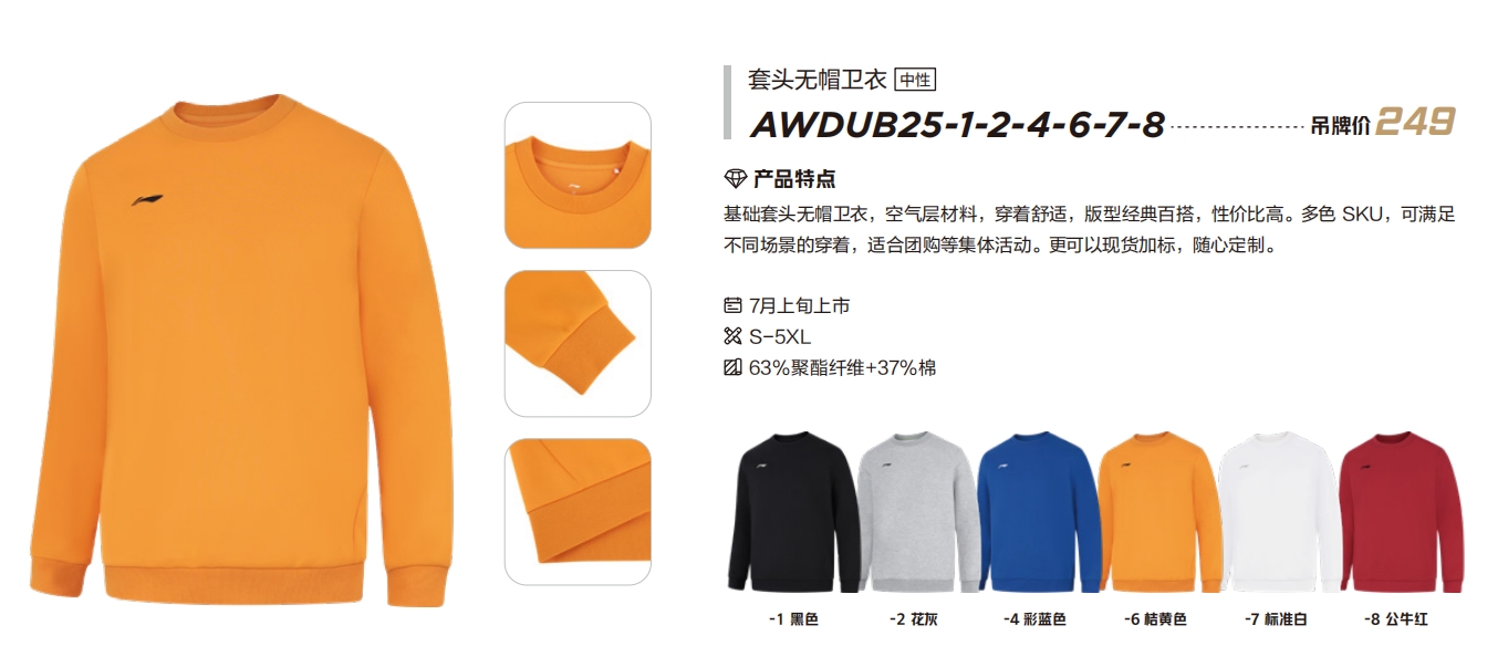 微信截图_20240806162018.png