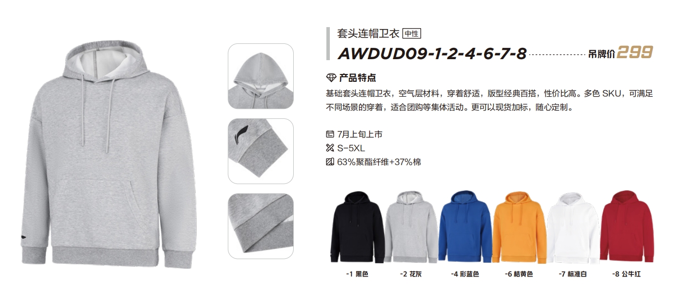 微信截图_20240806163239.png