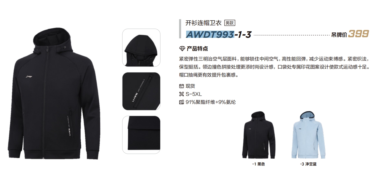 微信截图_20240806164731.png