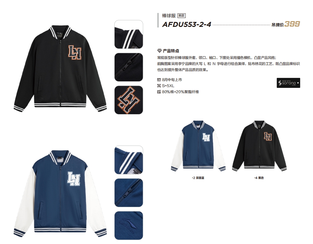 微信截图_20240806170006.png
