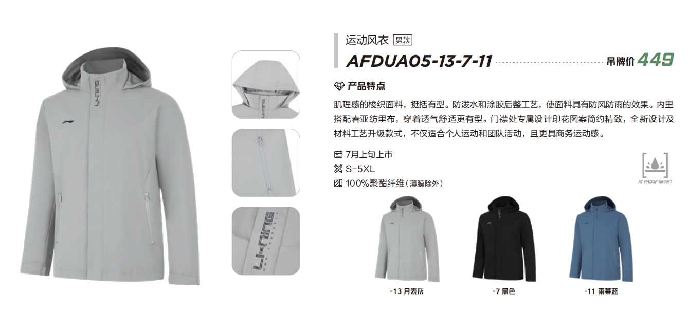 微信截图_20240807102734.png