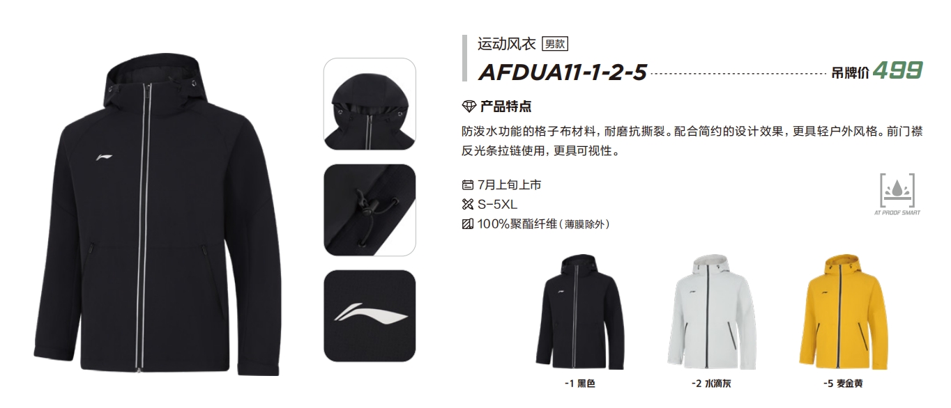 微信截图_20240807104155.png
