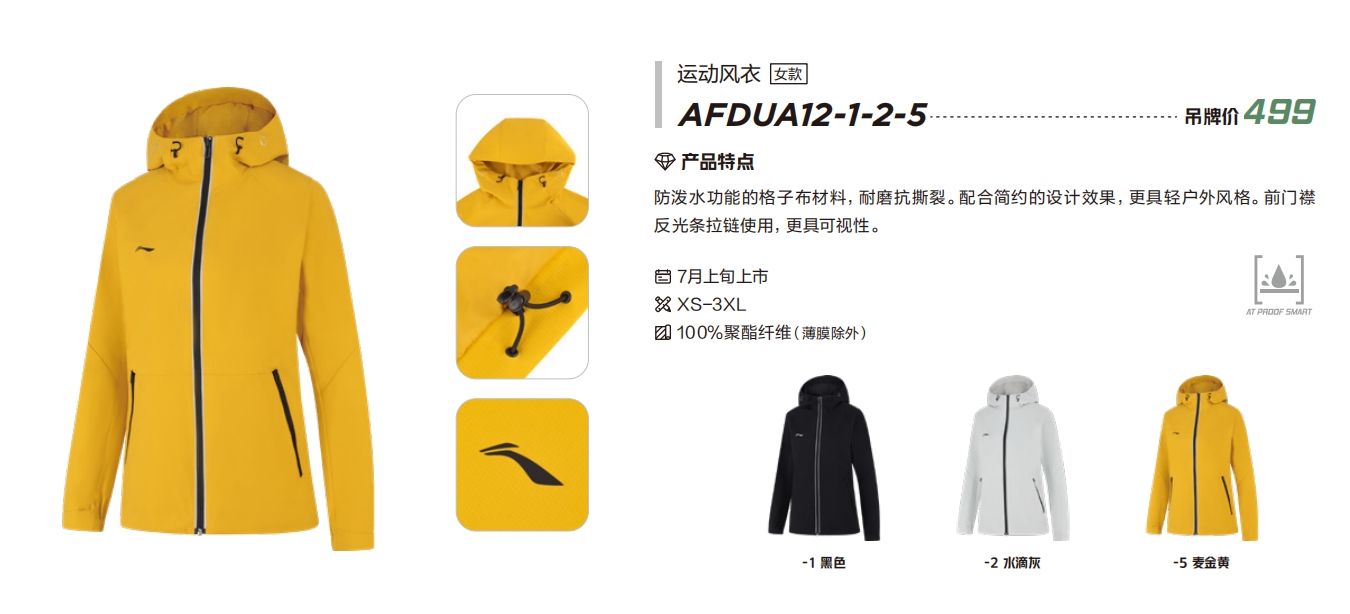 微信截图_20240807104207.png