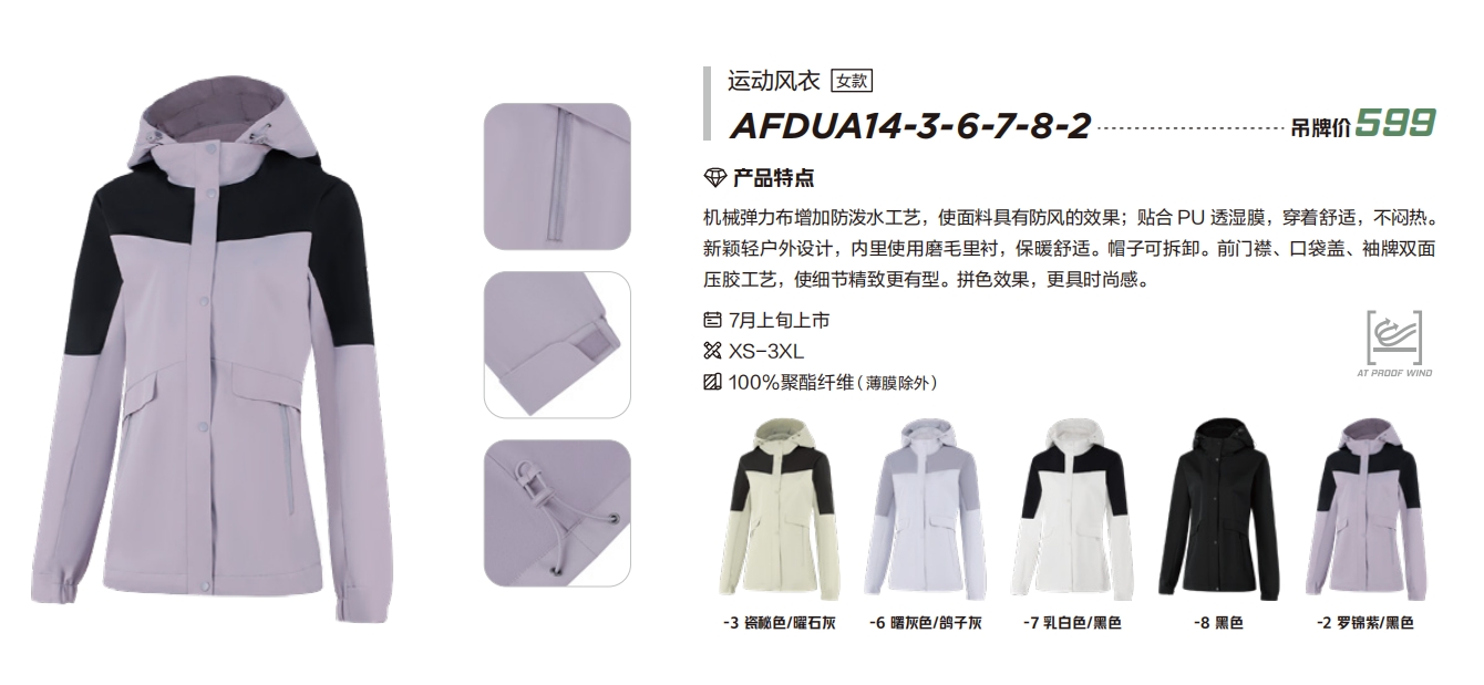 微信截图_20240807111235.png