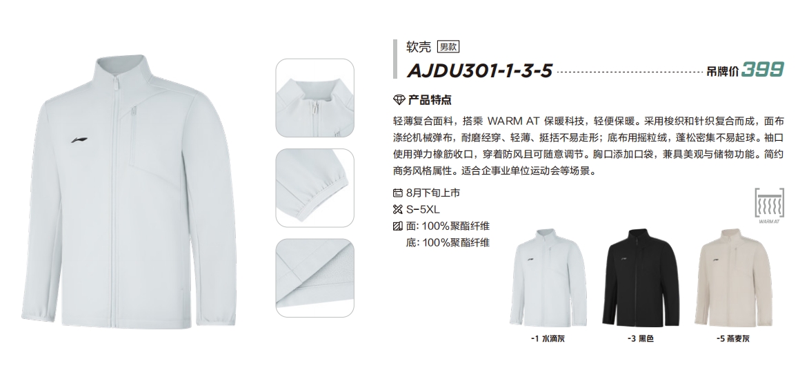 微信截图_20240807130606.png