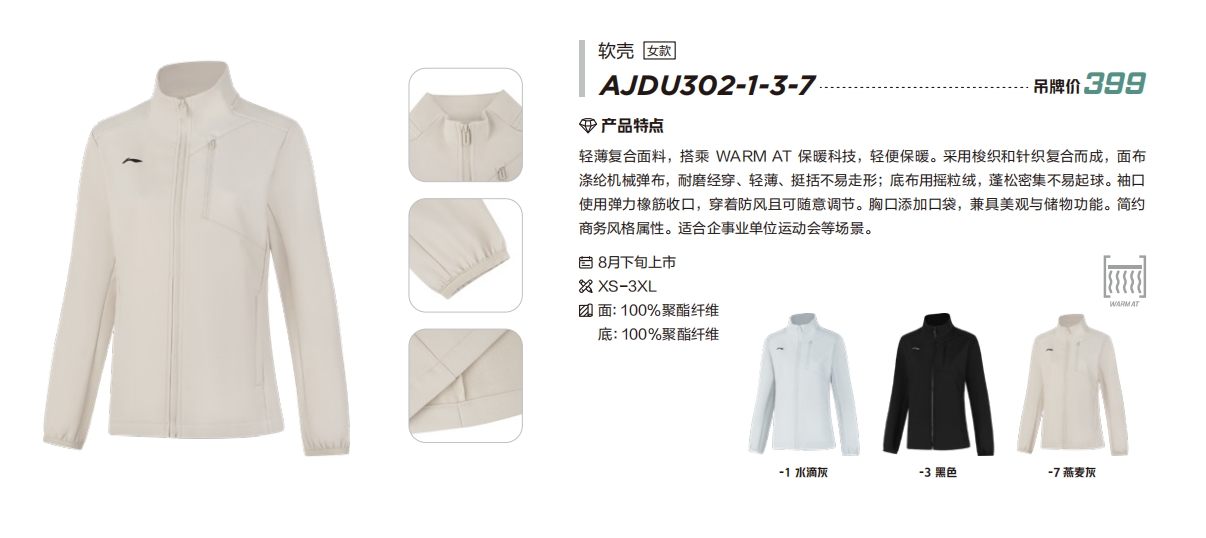 微信截图_20240807130623.png