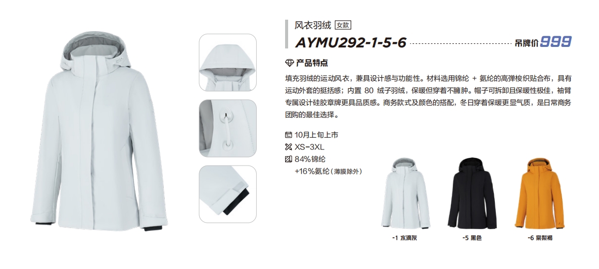 微信截图_20240807140407.png
