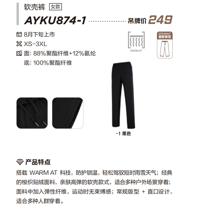 微信截图_20240807165724.png