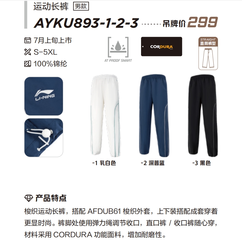 微信截图_20240807170716.png