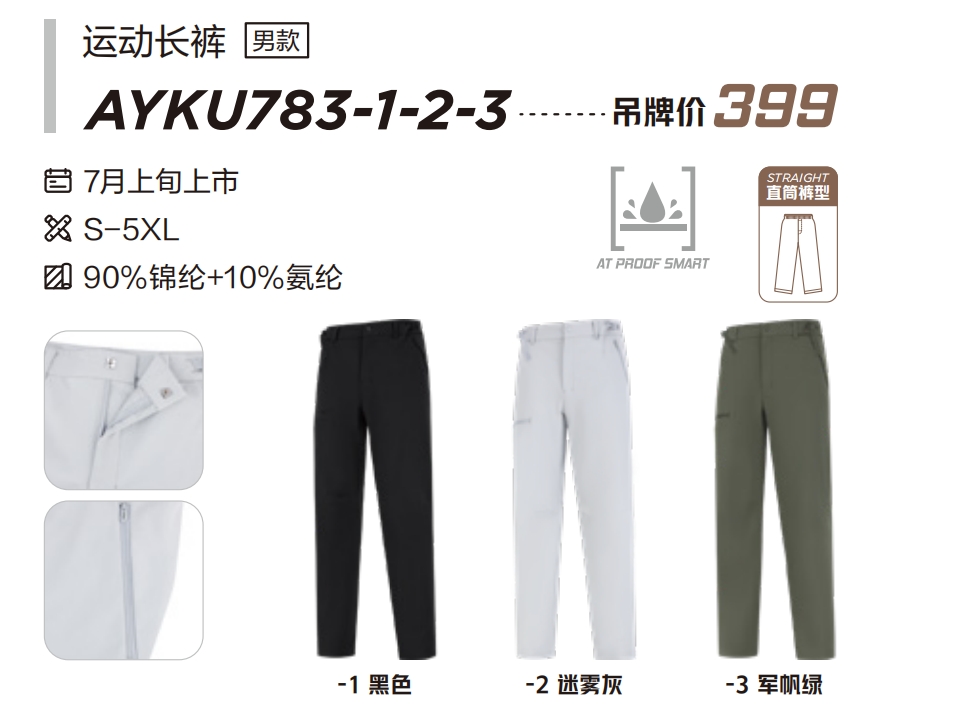 微信截图_20240807171145.png