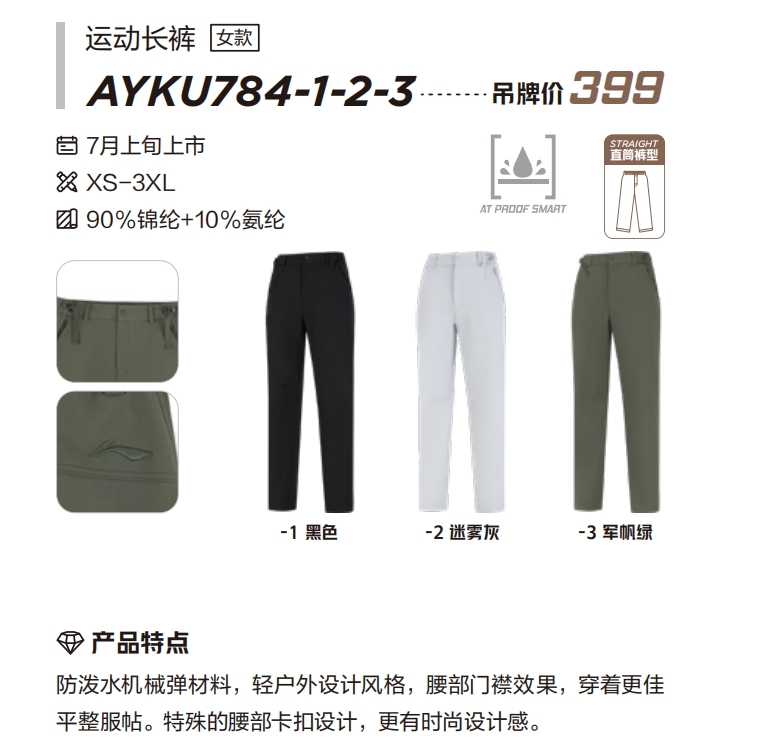 微信截图_20240807171229.png