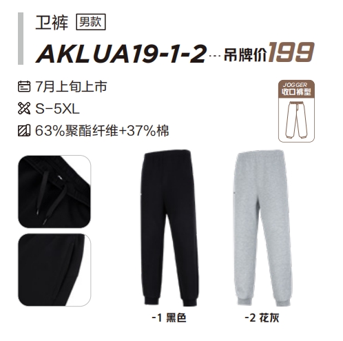 微信截图_20240807171854.png