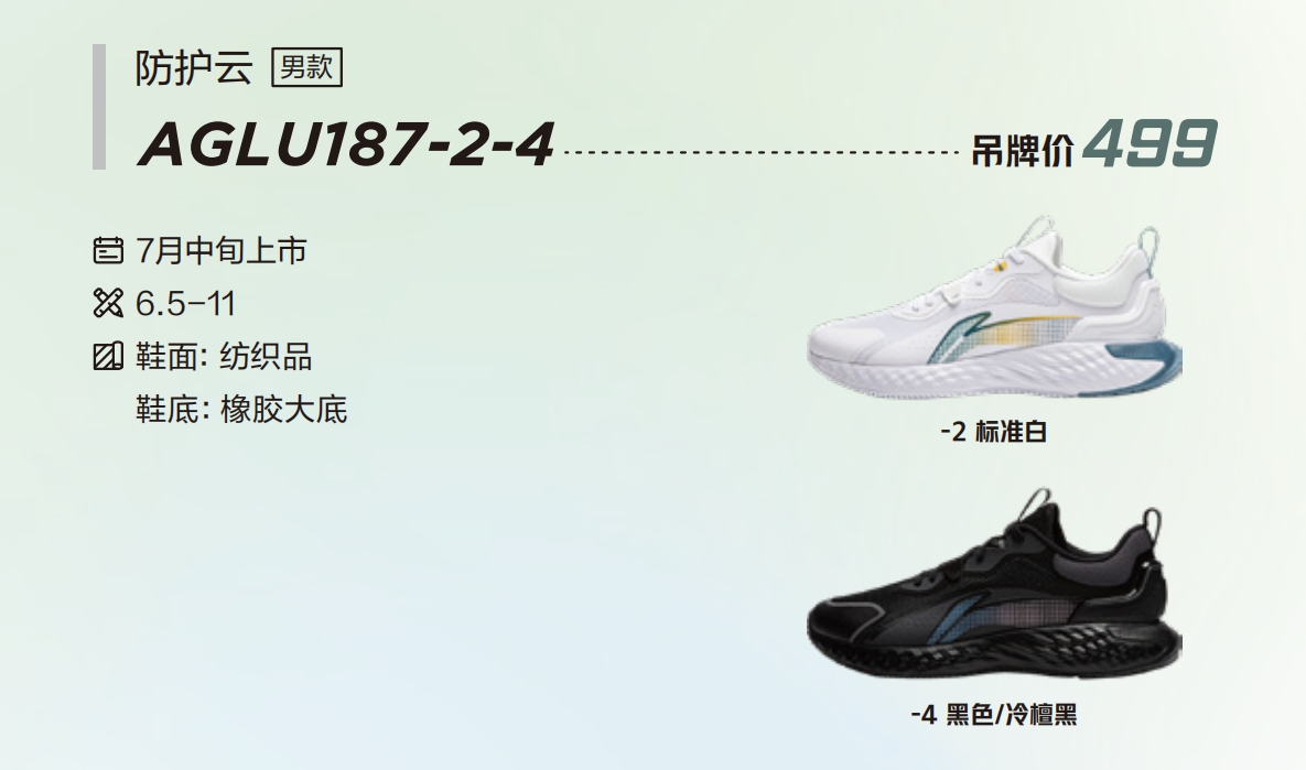 微信截图_20240808103230.png