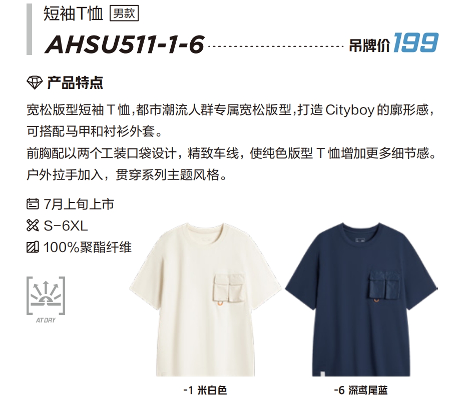微信截图_20240809091346.png