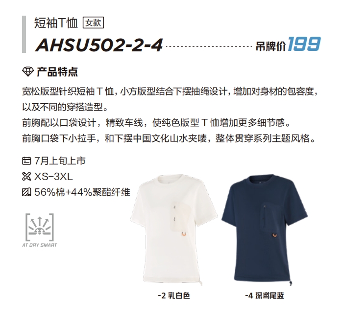 微信截图_20240809093458.png