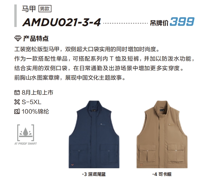 微信截图_20240809103558.png
