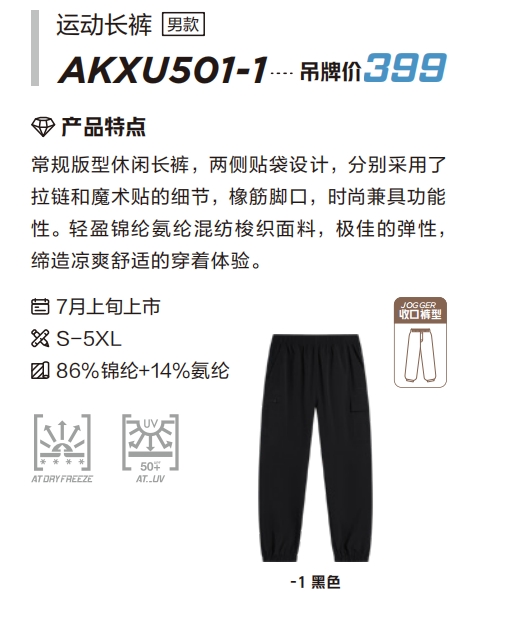 微信截图_20240809110114.png
